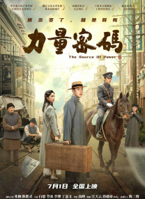 亚洲欧美中文在线观看4